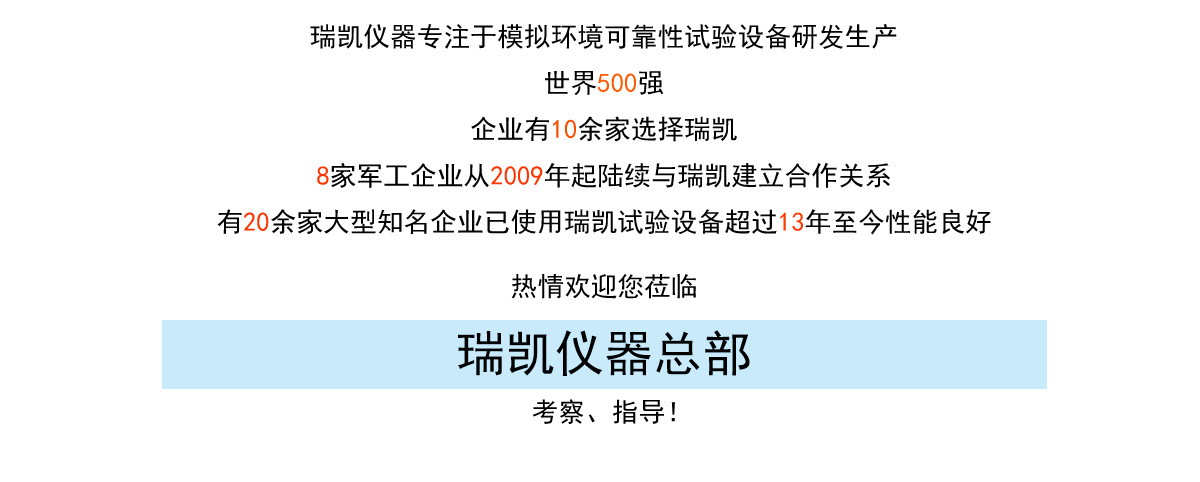 桌上型恒溫恒濕試驗(yàn)箱 廠家